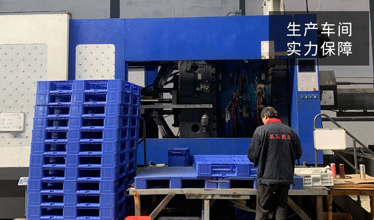 塑料托盤(pán)廠(chǎng)家為您解決企業(yè)倉(cāng)儲(chǔ)6大痛點(diǎn)！